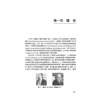 智能控制导论