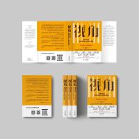 视角:鸟瞰与虫眼,看清世间的大走势和大格局