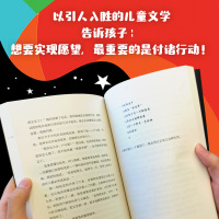 愿望成真的男孩