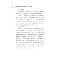 疝与腹壁外科焦点和热点唐健雄2023观点