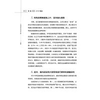 耳鸣李明2022观点