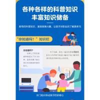 乐乐趣我的职业养成指南如何成为医生(仅限线下)