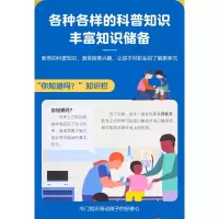 乐乐趣我的职业养成指南如何成为医生(仅限线下)