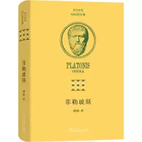 菲勒玻斯