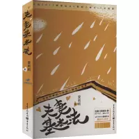 夫妻基本法