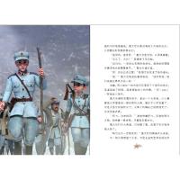 长征先锋 4 爬雪山