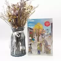 刷子李