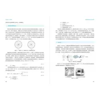 食品分析(第四版)(普通高等教育“十五”国家级规划教材/中国轻工业“十三五”规划教材)