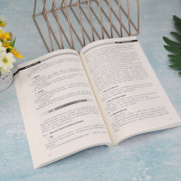 医学信息学(第2版)