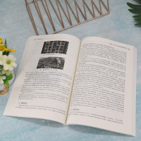 工程伦理案例集