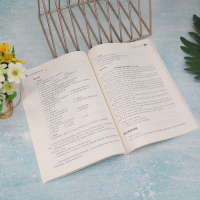 人力资源管理(第三版)