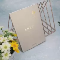 外科札记