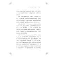 见证中国:从改革开放到新时代(中文 精装)