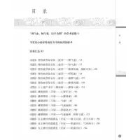 中医膏方调理案例精选