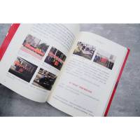 回声 中国科技型企业的担当及创新实践