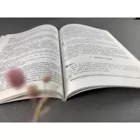康复心理学
