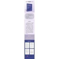 经济统计学 季刊 2 2019 总第13辑