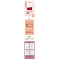 新时代义务教育学校标准化建设的中国探索