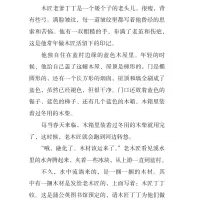 怀抱