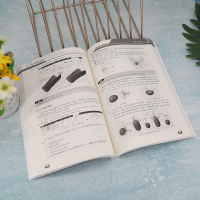 Creo 8.0基础教程(微课版)