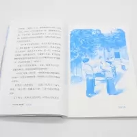 叶笃正:掌控风云的气象学家