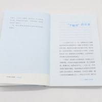 陈嘉庚:华侨之光