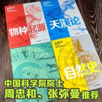 苗德岁给孩子讲生命的故事