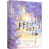 暗恋这件难过的小事