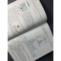 医学物理学(第二版)