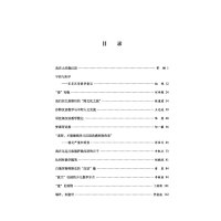 我在海外教中文