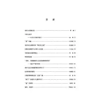 我在海外教中文