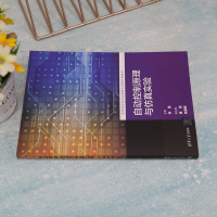 自动控制原理与仿真实验