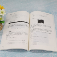 C#程序设计案例教程