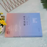 继往开来——清华园里“新工人”(110校庆)