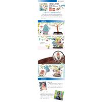 蒲蒲兰绘本馆 班级大合照