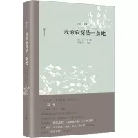 我的寂寞是一条蛇