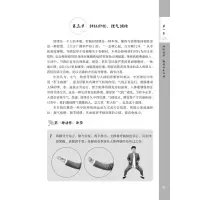 常练导引术 提高免疫力