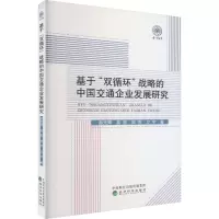 基于