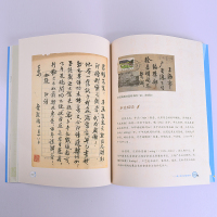 哦,他们是这样的—探秘课文作者的故事与手迹(第一册)