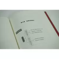 监察法学教程( 2023修订版)