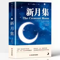 新月集▪泰戈尔经典作品选