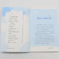 吴孟超:肝胆相照