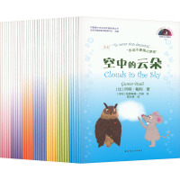 冈特生态童书(第3辑修订版) 汉英对照(全36册)