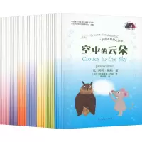 冈特生态童书(第3辑修订版) 汉英对照(全36册)