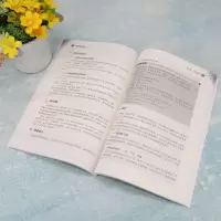 网络客服实务