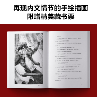 天花板上的散步者