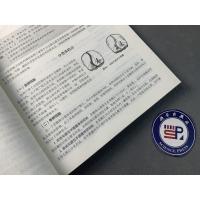 妇产科学(第5版)