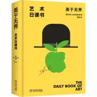 美于无界