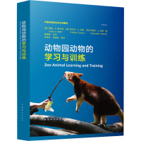 动物园动物的学习与训练
