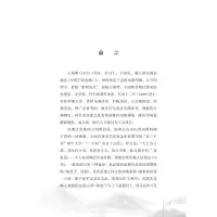 心学心解:王阳明的良知之道